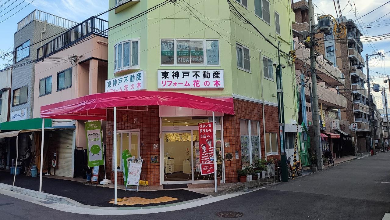 店舗画像